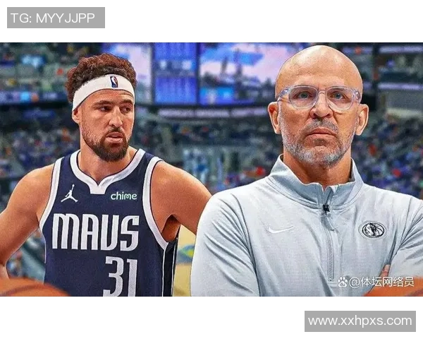 欧文搭档下克莱·汤普森在独行侠状态起伏，伤病影响与体系适应成关键